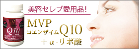 �G���u�C�s�[�@�l�u�o�R�G���U�C��Q10�{&alpha;-���|�_