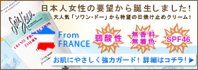 �\�����h�[���珉�̂t�u�v���e�N�V�����A���悢��o��I