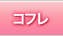 �R�t��