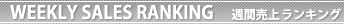 �T�Ԕ���グ�����L���O